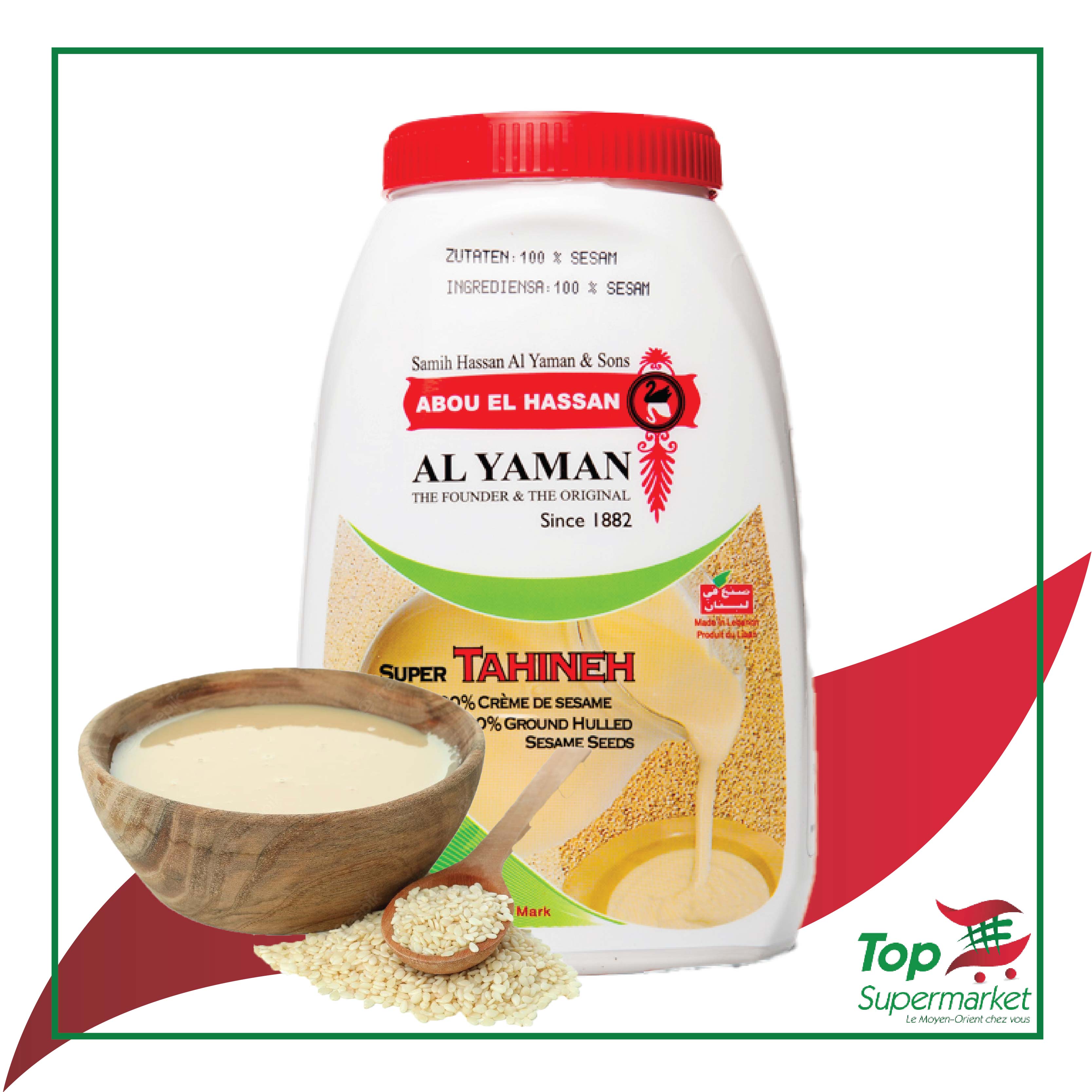 AlYaman Tahina 907gr